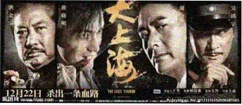经典国产影片